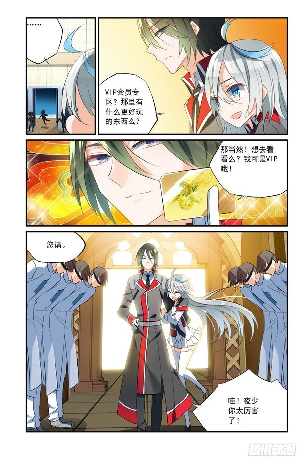 第11话（上）-第21话