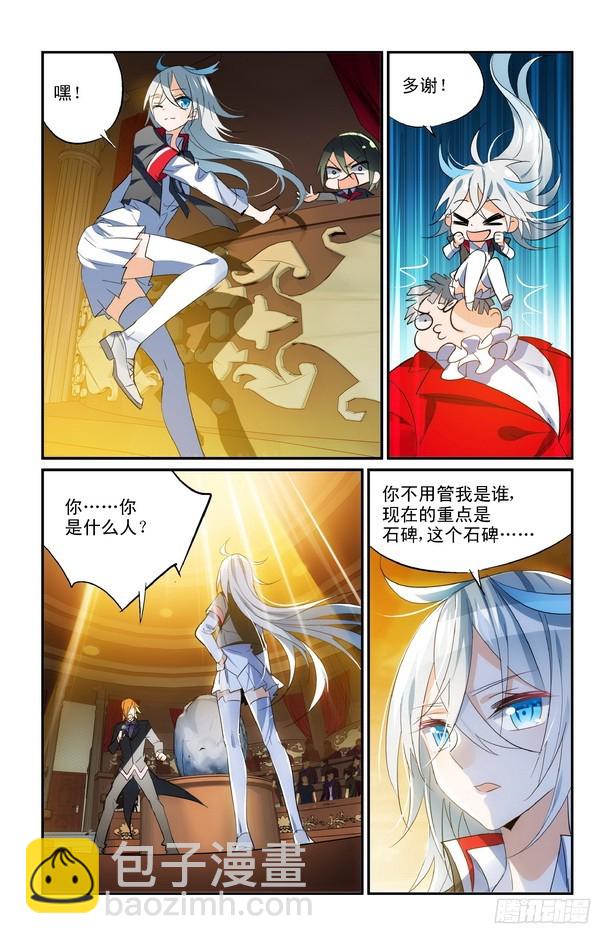 第12话（上）-第23话