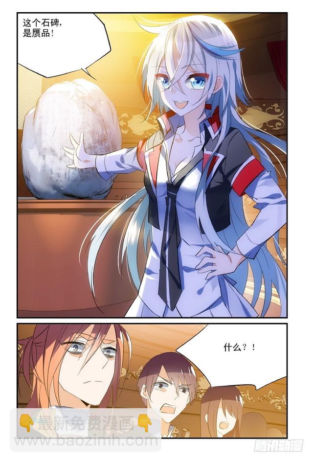 第12话（上）-第23话