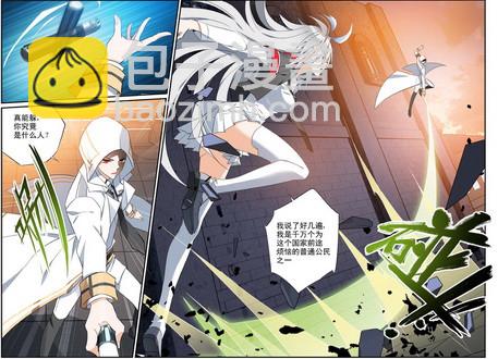 第16话（上）-第31话