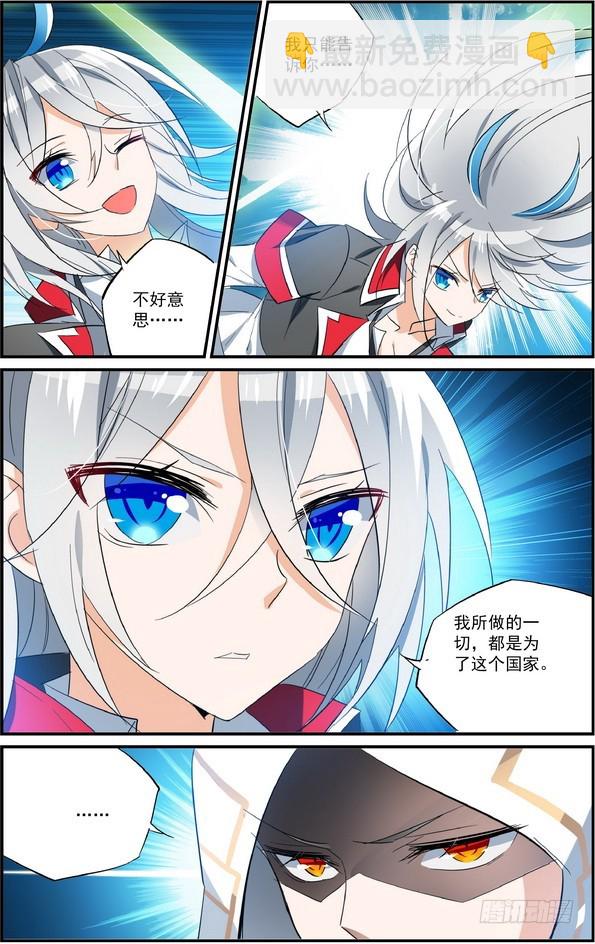 第16话（上）-第31话