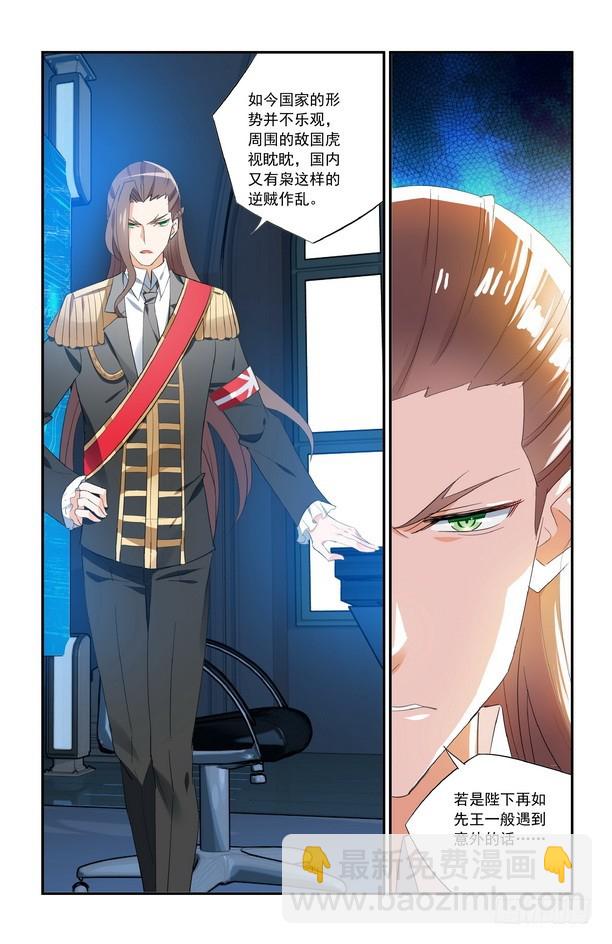 第18话（上）-第35话