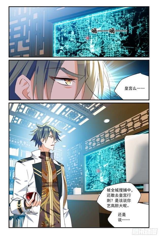 第18话（上）-第35话