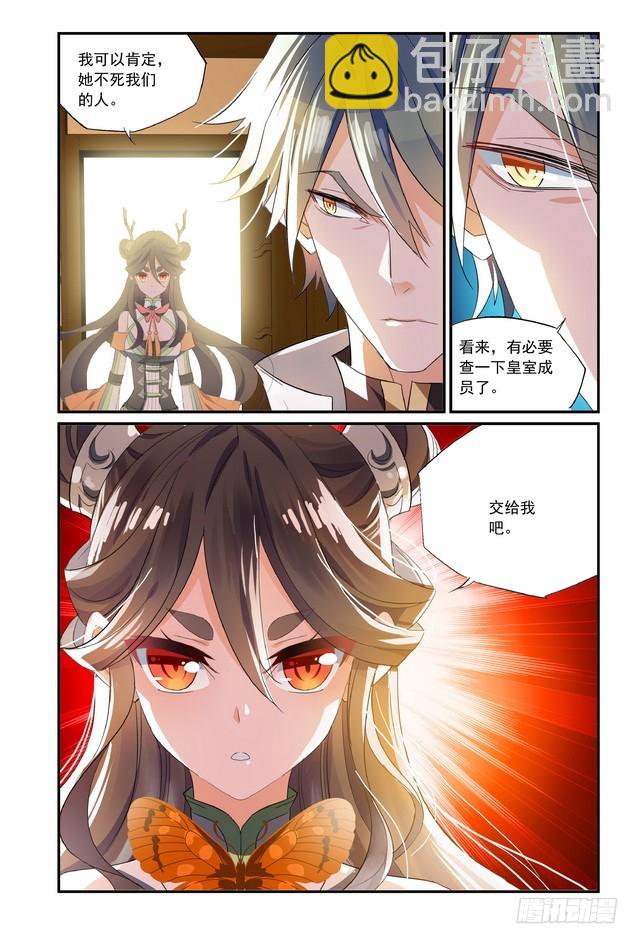 第18话（上）-第35话