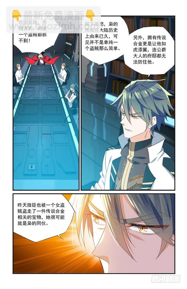 第18话（上）-第35话