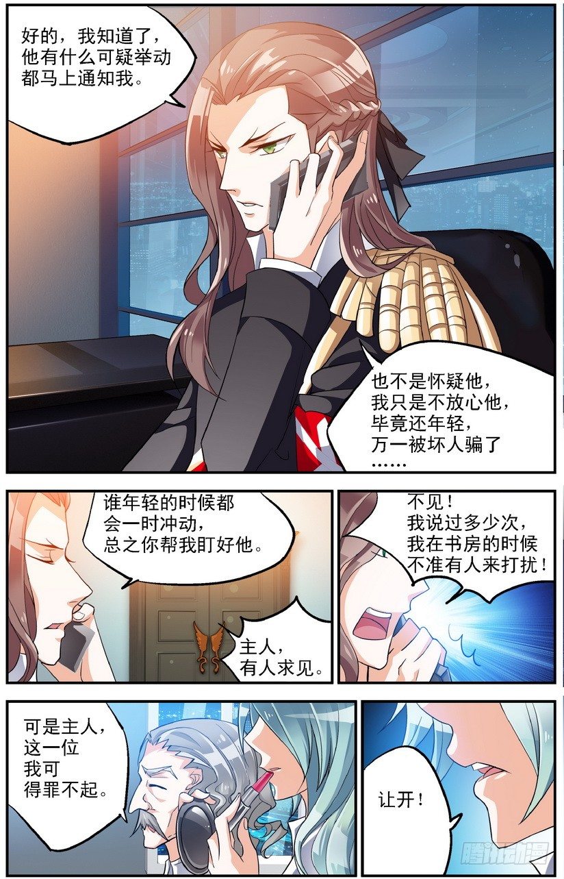 第04话（上）-第7话