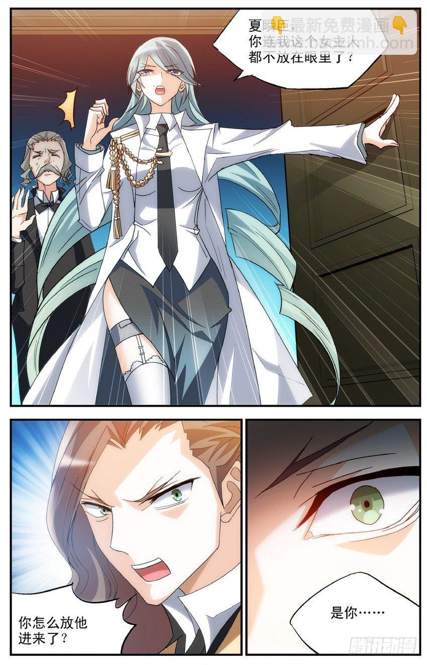 第04话（上）-第7话