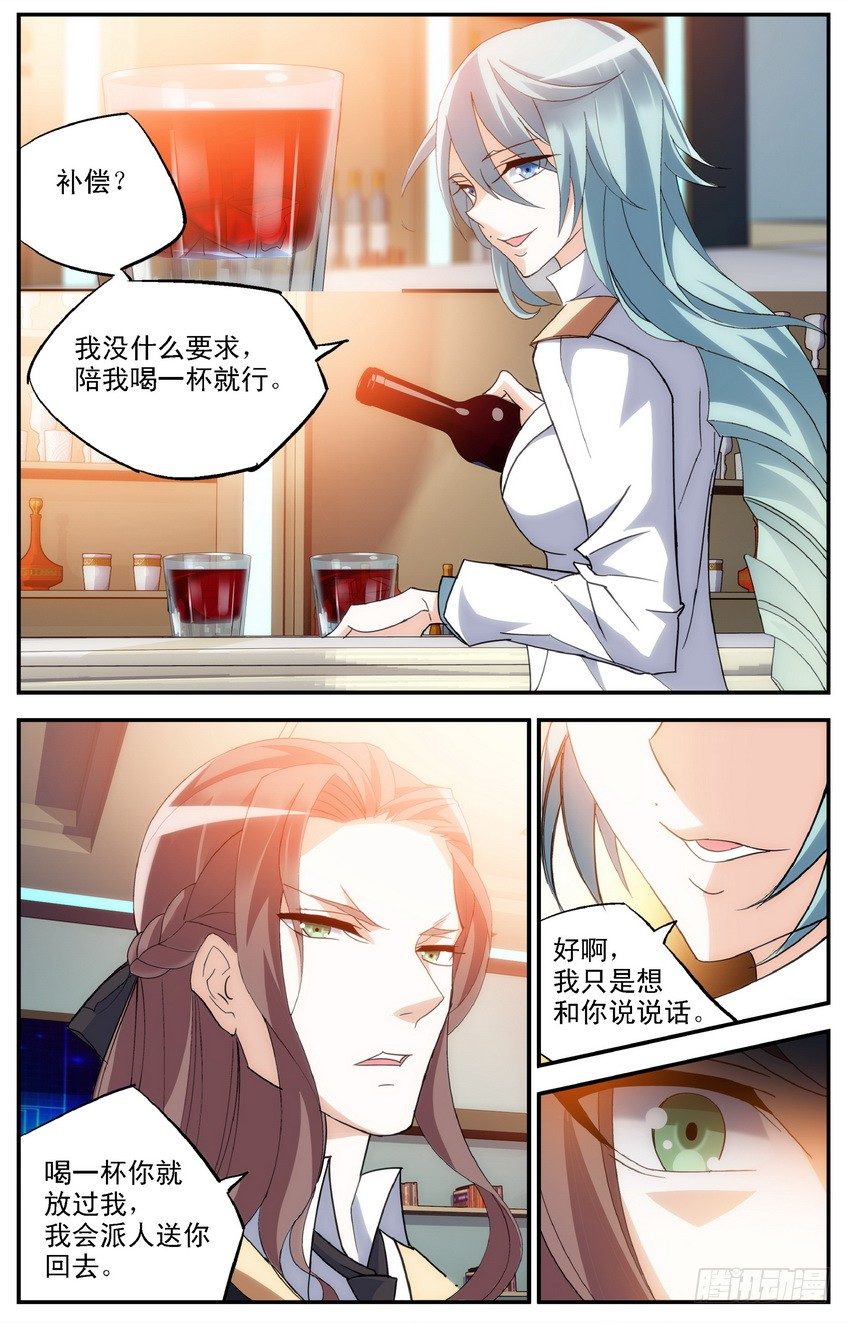 第04话（上）-第7话