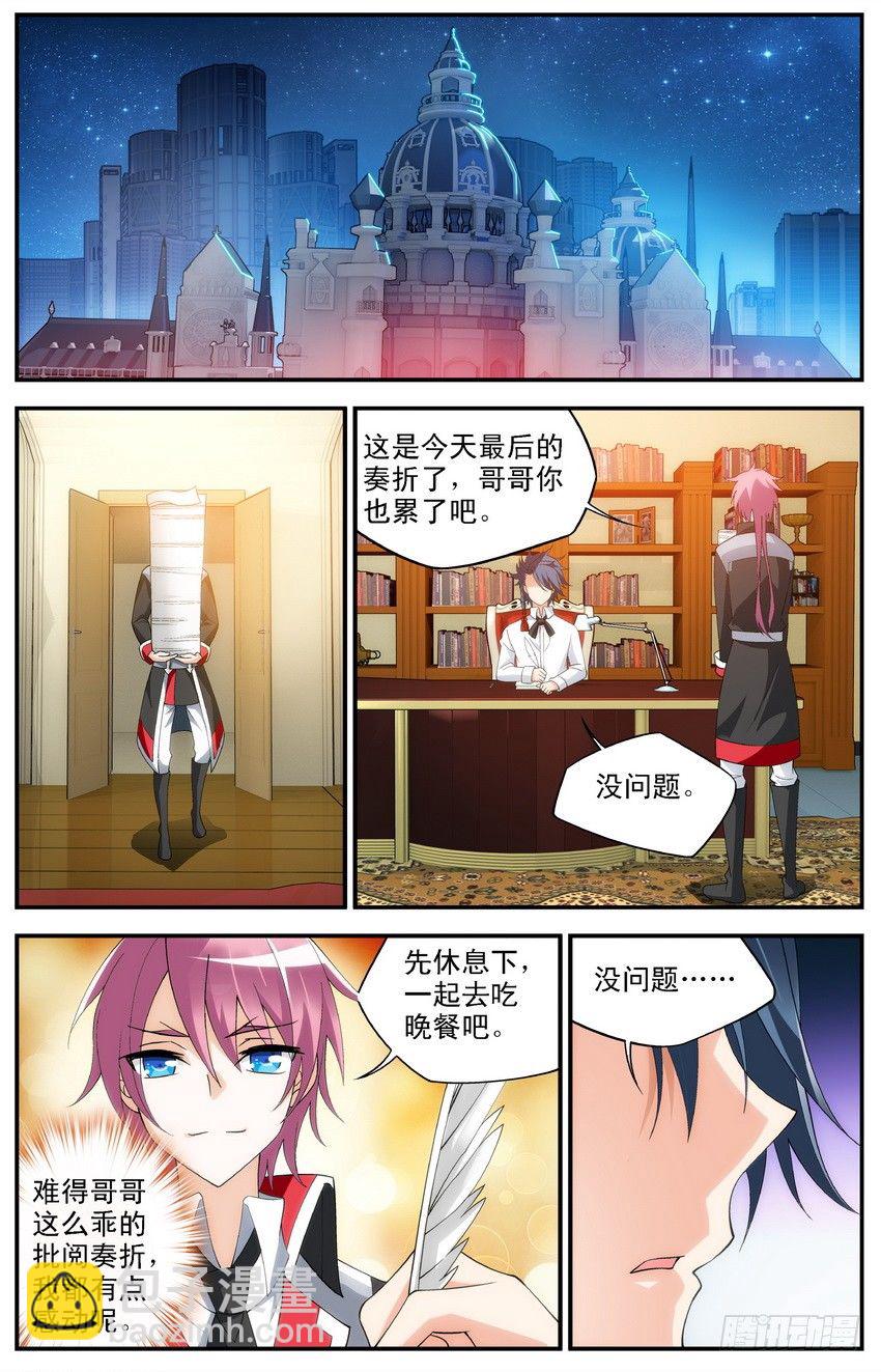 第04话（上）-第7话