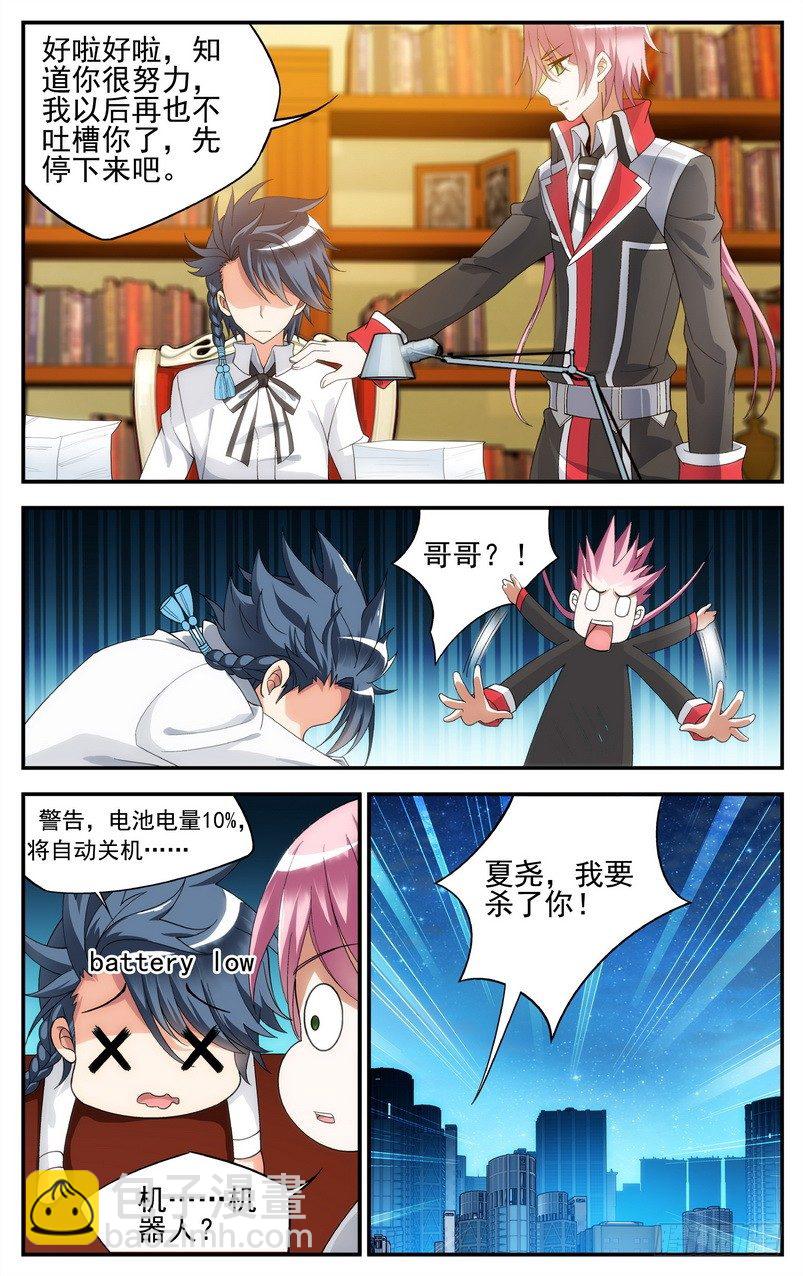 第04话（上）-第7话