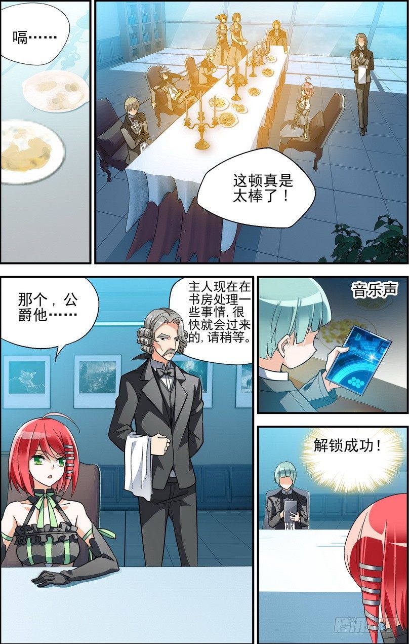 第05话（上）-第9话