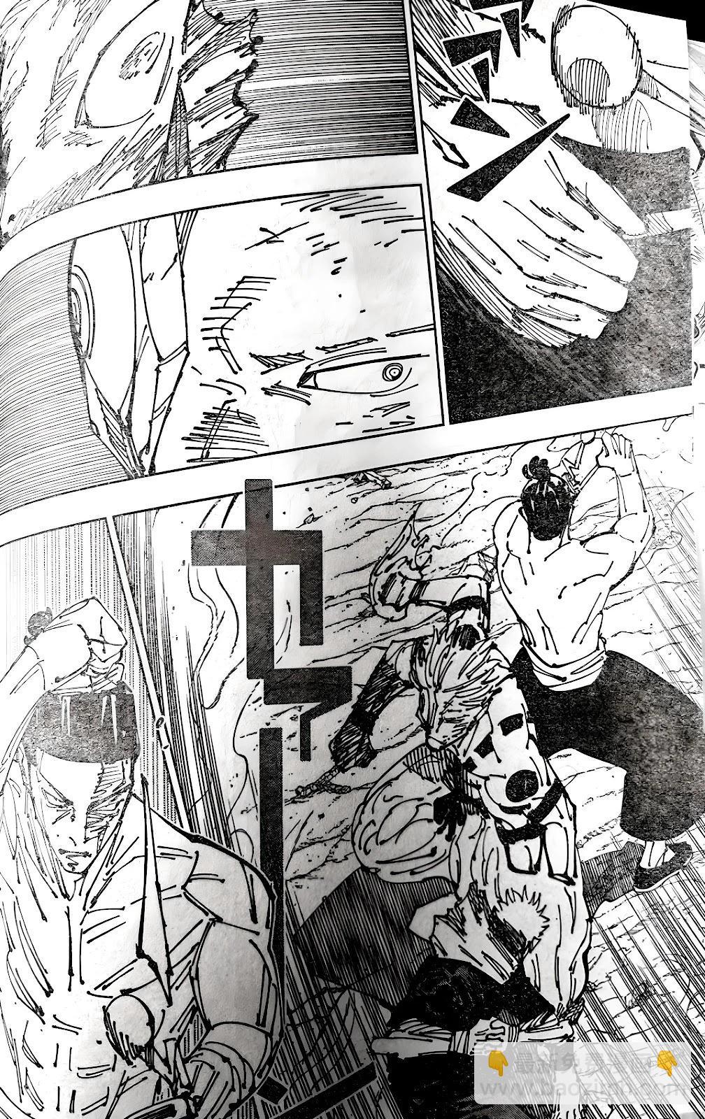 咒術回戰 - 第260話 人外魔境新宿決戰㉜ - 5