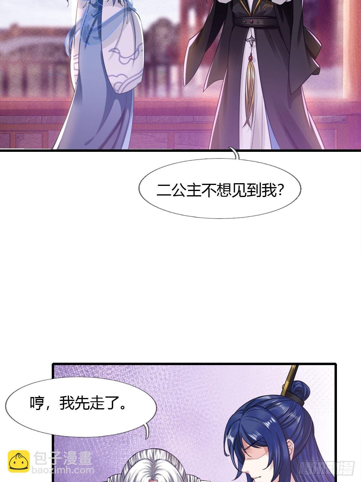 第10话(1/2)-第11话