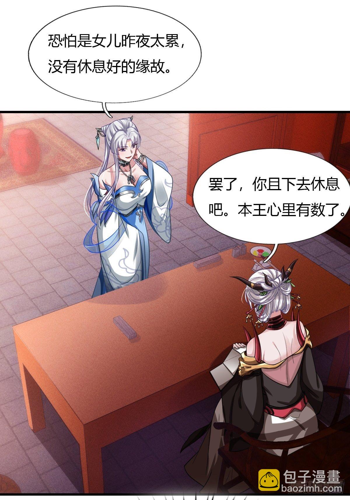 第10话(1/2)-第11话