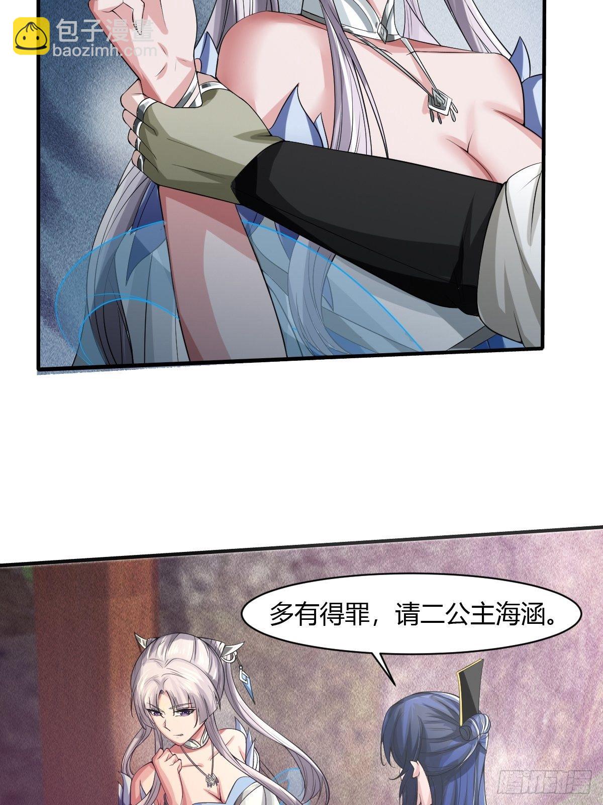 第10话(1/2)-第11话