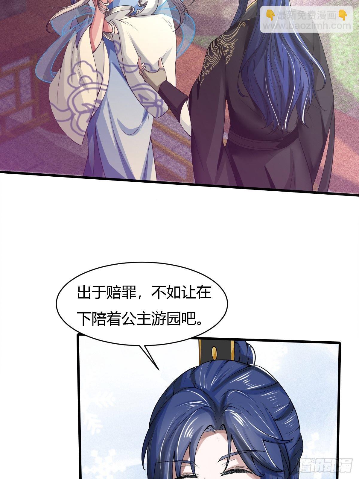 第10话(1/2)-第11话