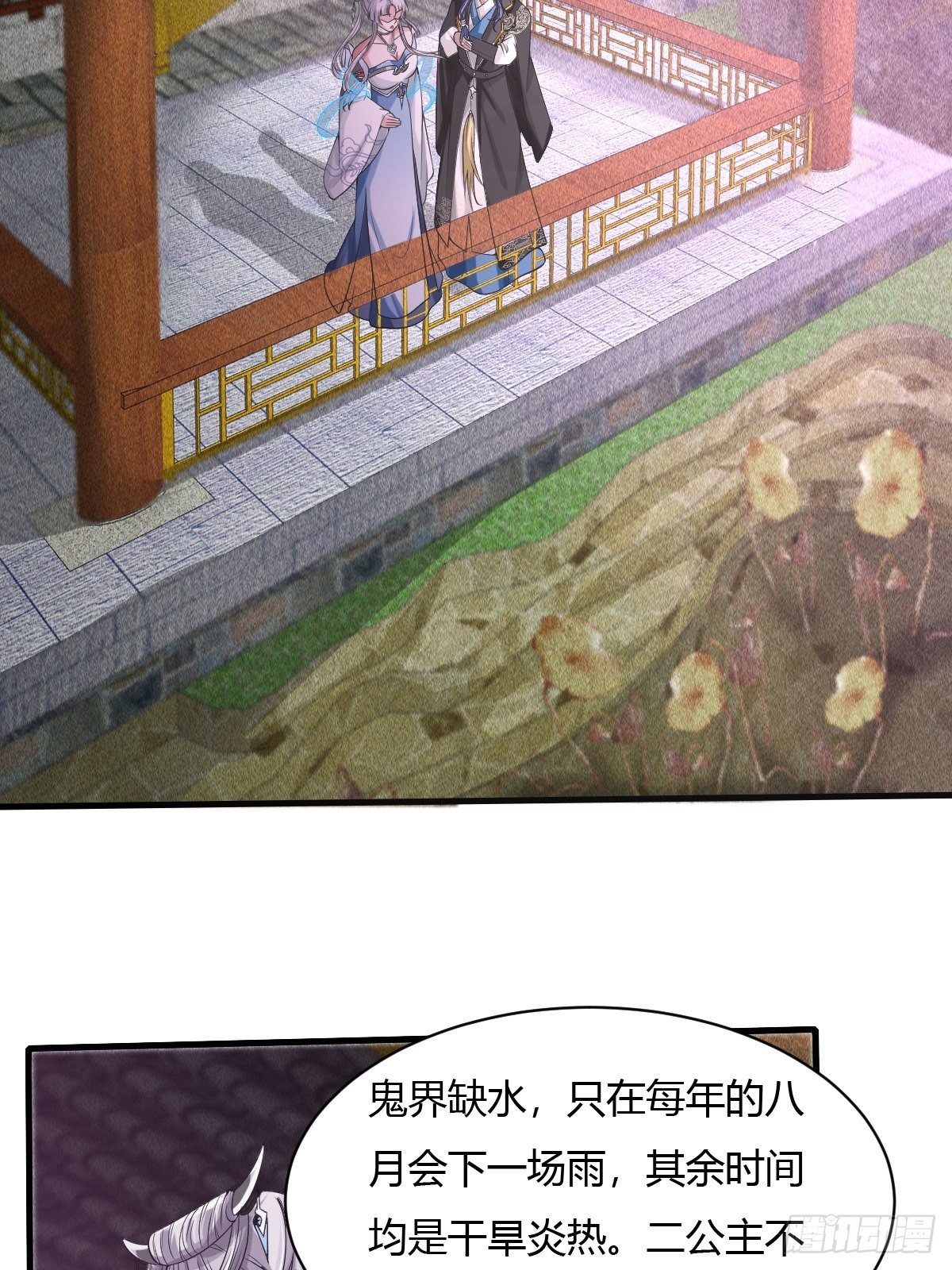 第10话(1/2)-第11话