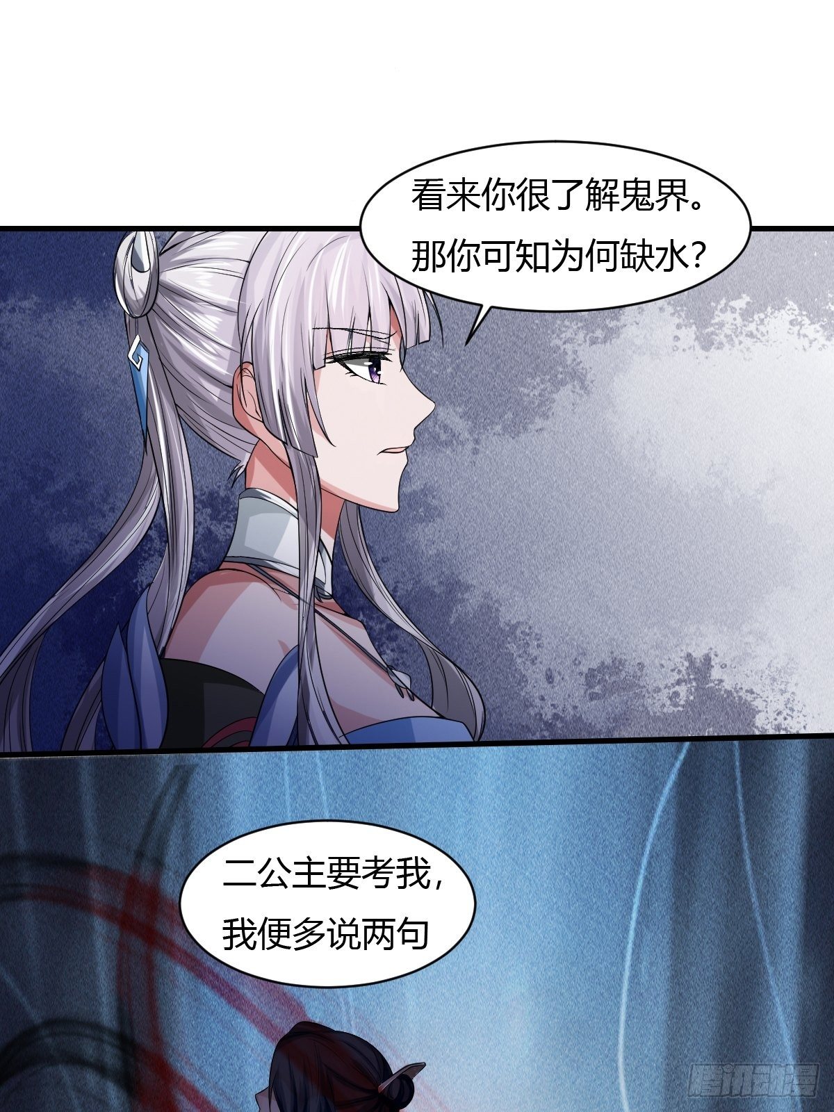 第10话(1/2)-第11话