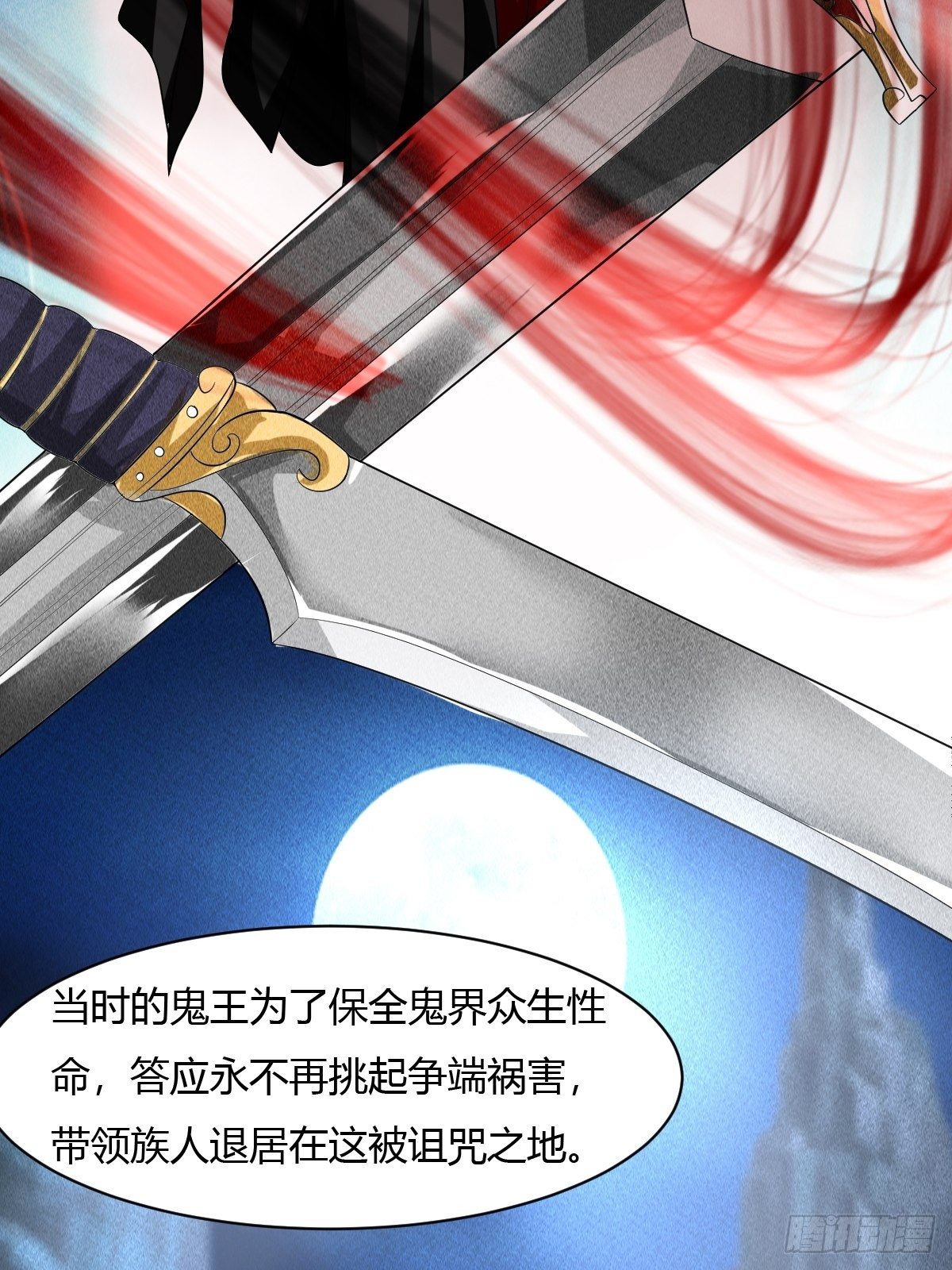 第10话(1/2)-第11话