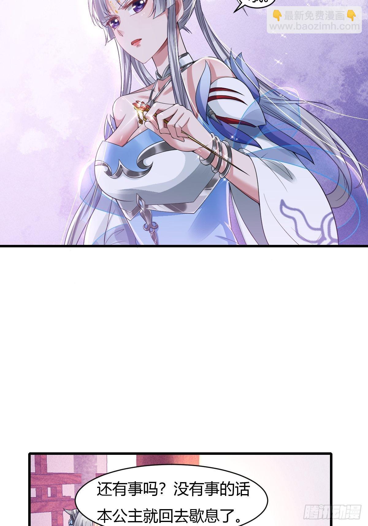 第10话(1/2)-第11话