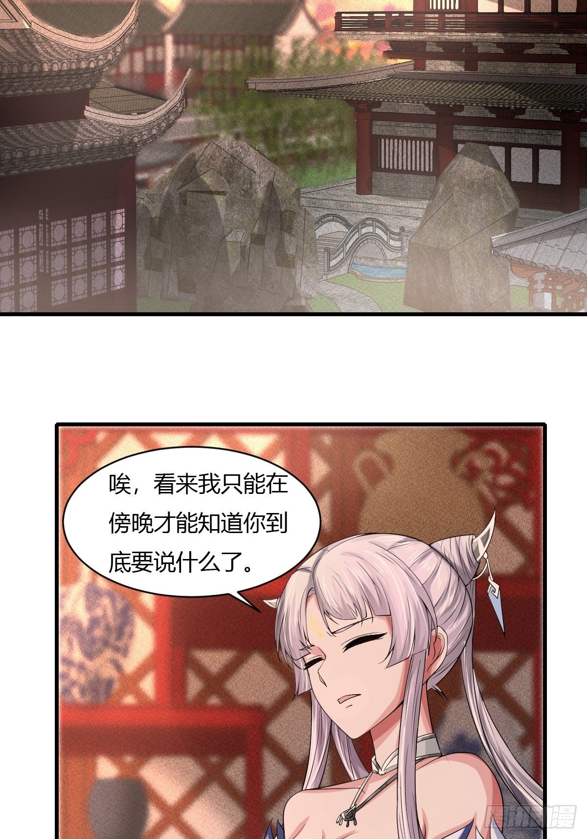 第12话(1/2)-第13话