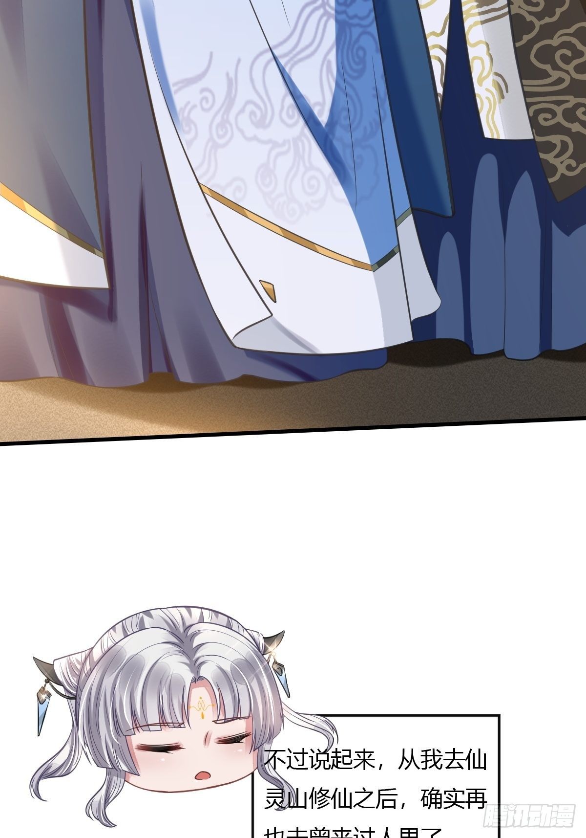 第12话(1/2)-第13话