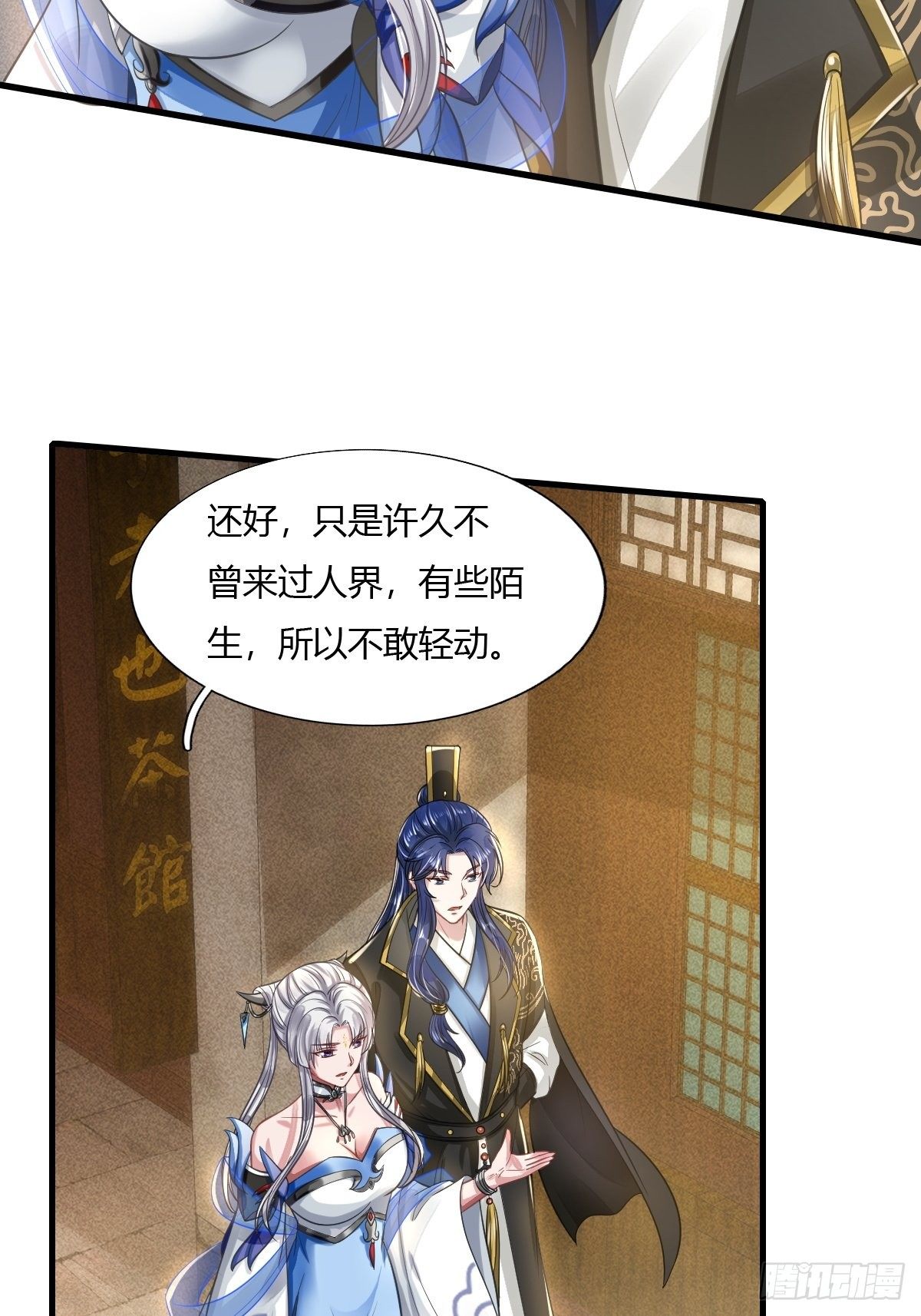 第12话(1/2)-第13话