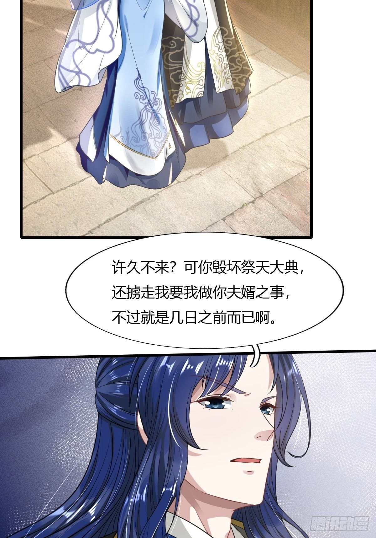 第12话(1/2)-第13话