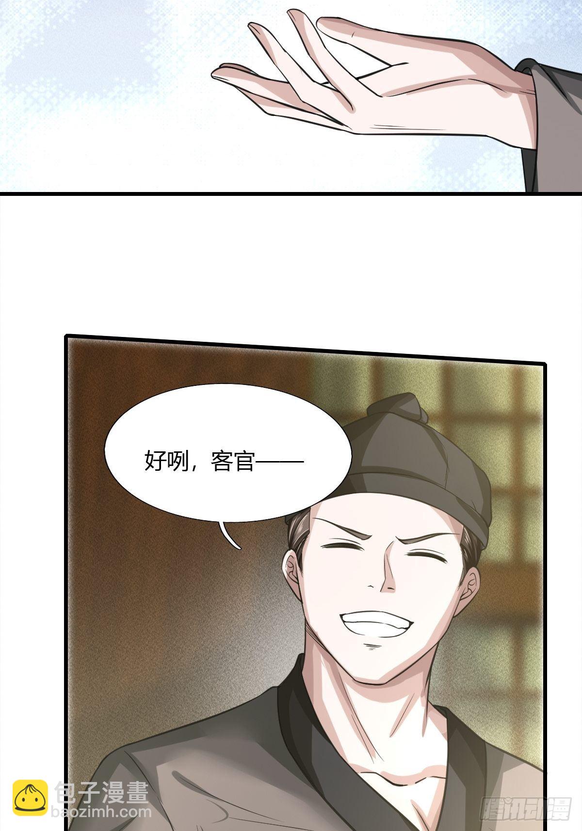 第12话(1/2)-第13话