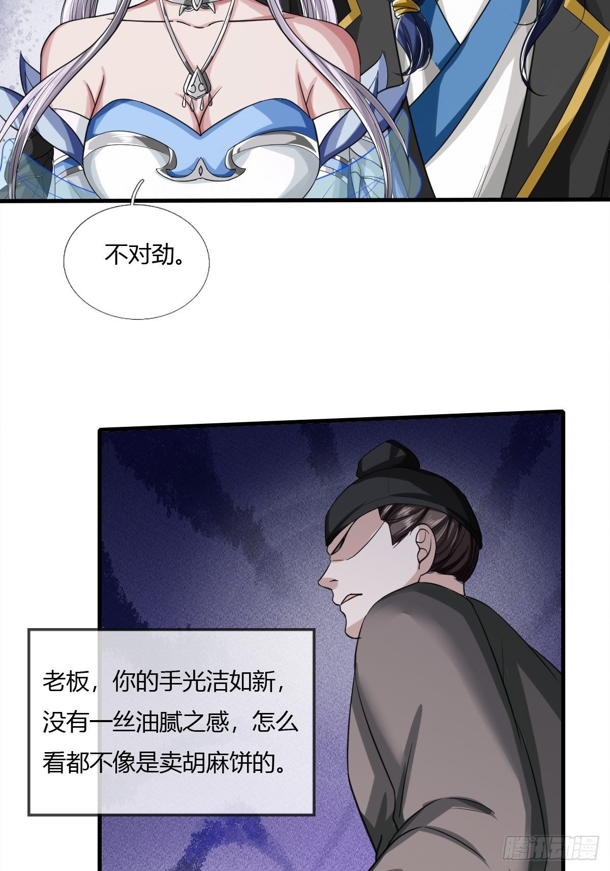 第12话(1/2)-第13话