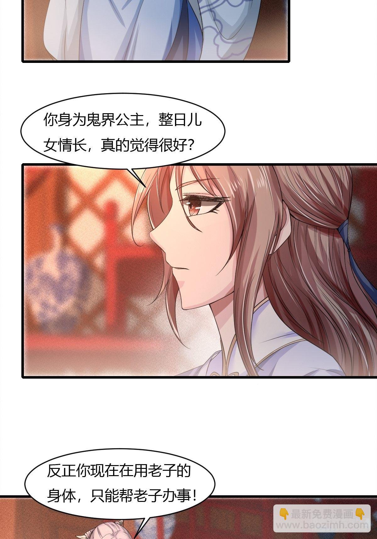 第12话(1/2)-第13话