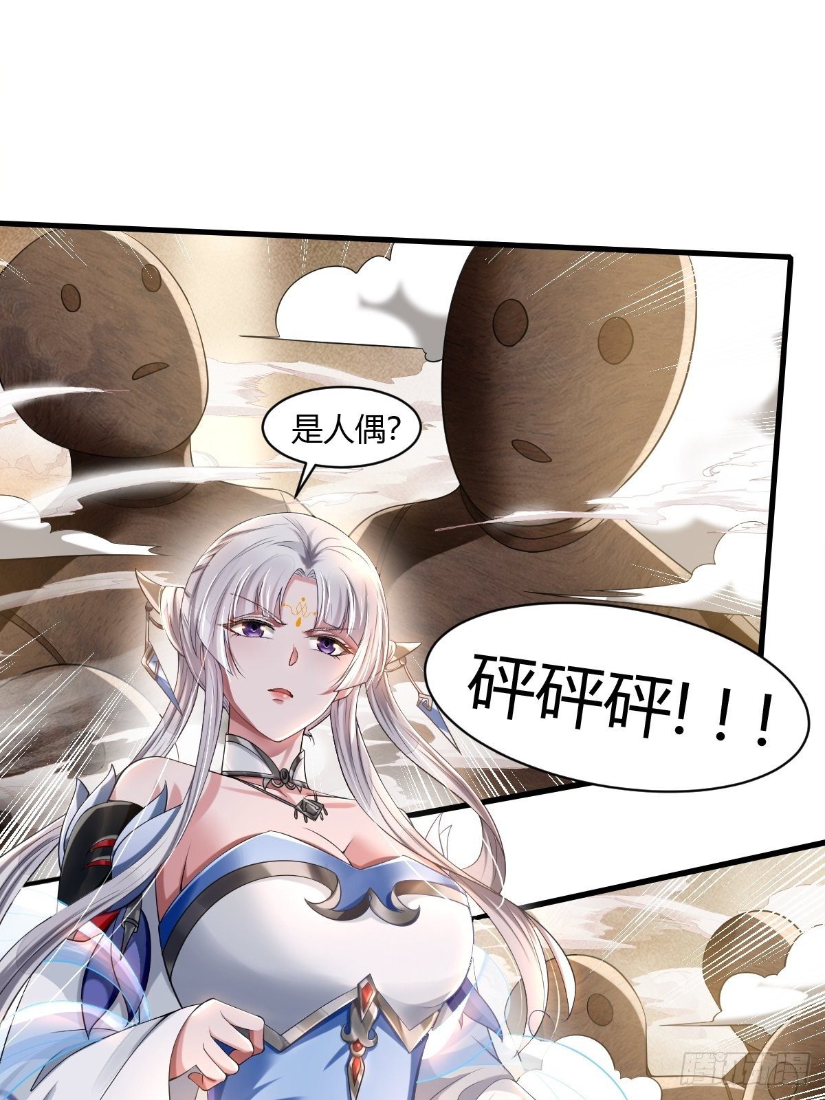 第12话(1/2)-第13话