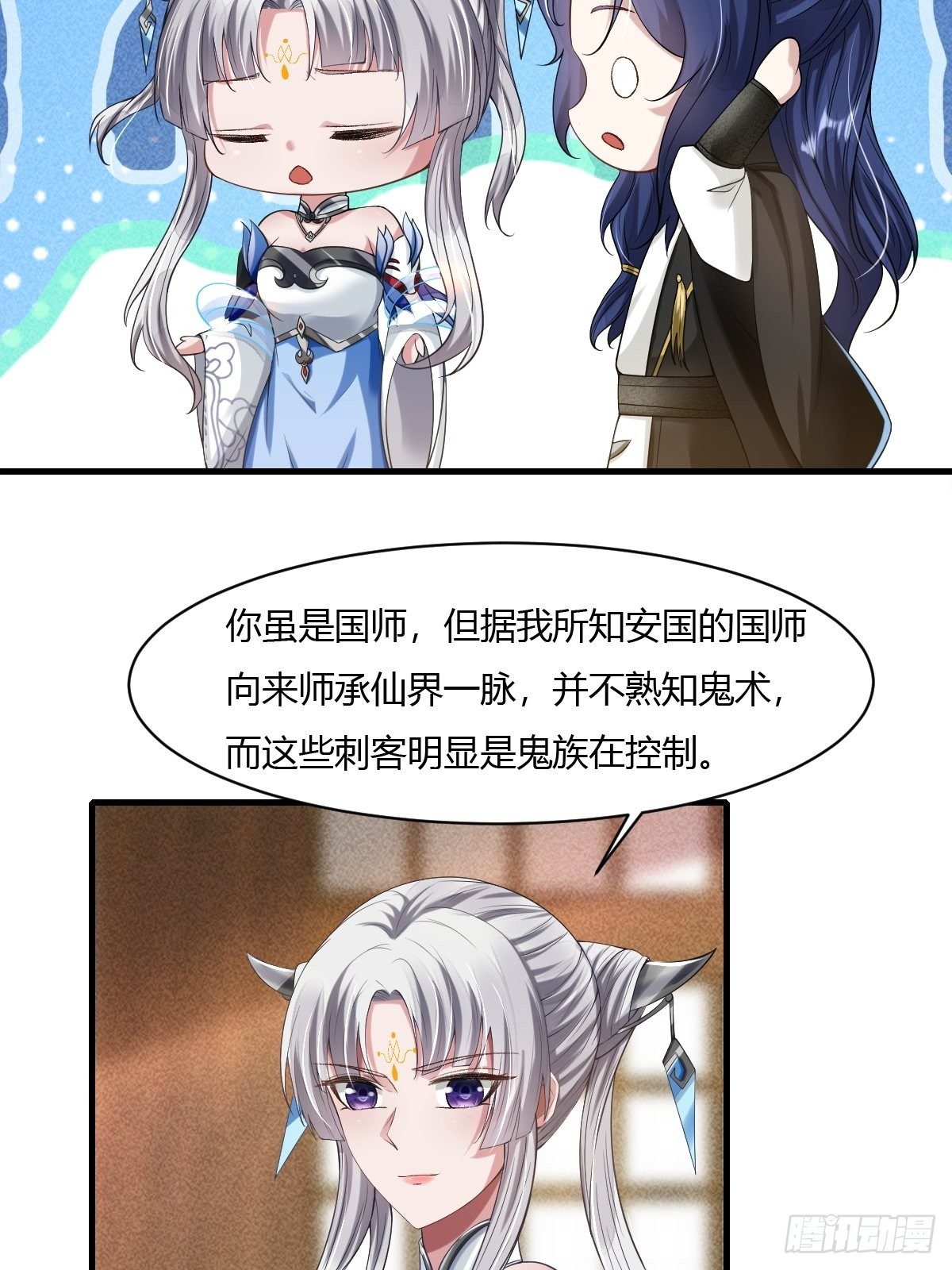 第12话(1/2)-第13话