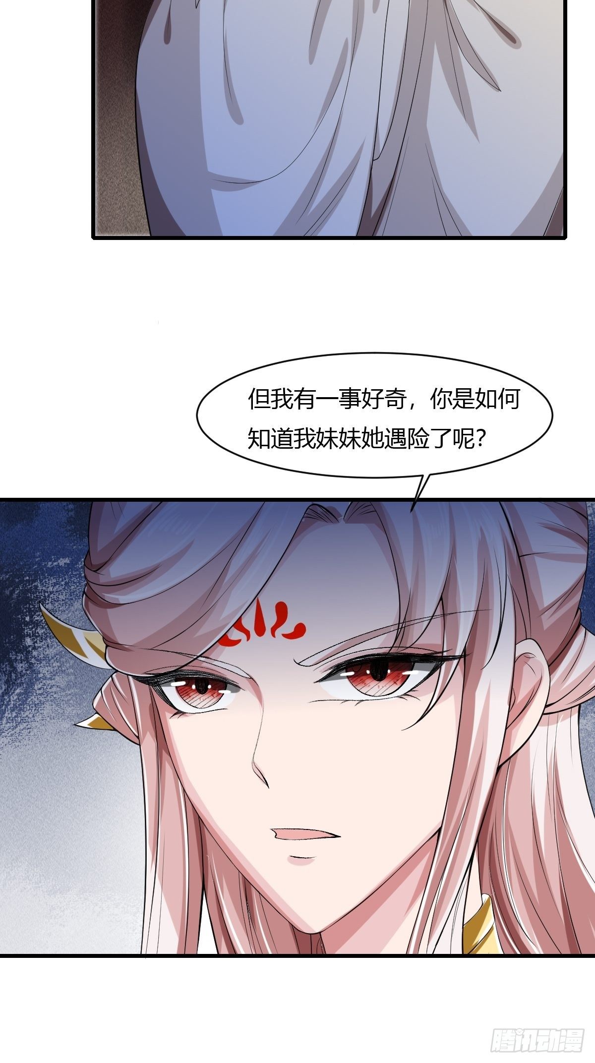 第14话(1/2)-第15话