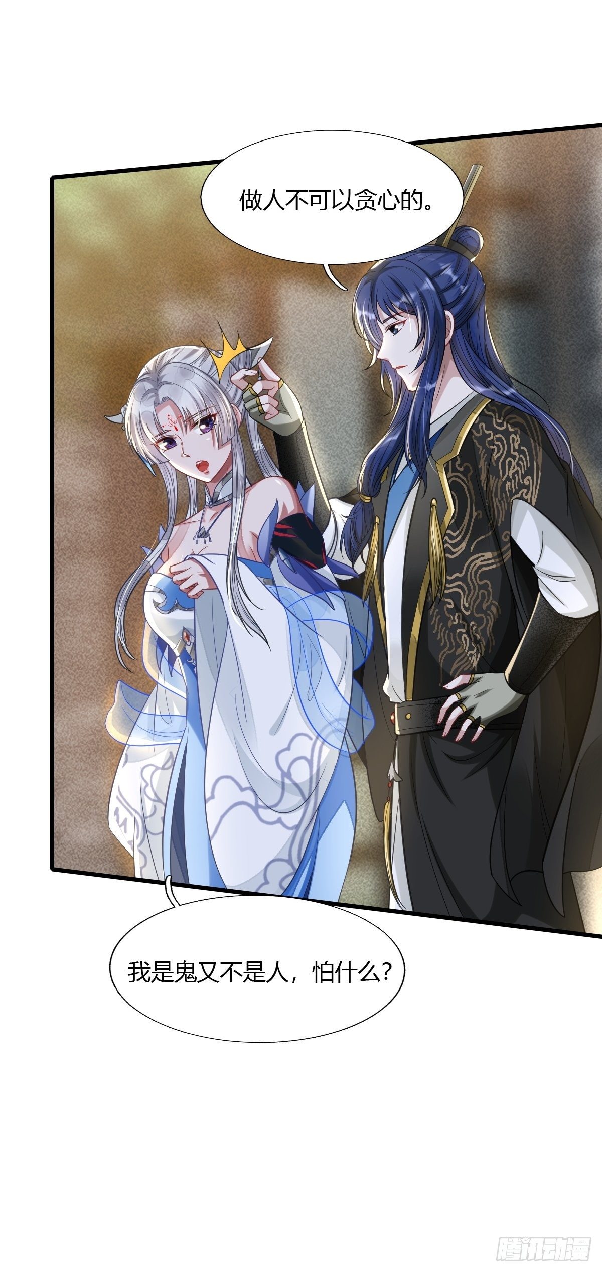 第14话(1/2)-第15话