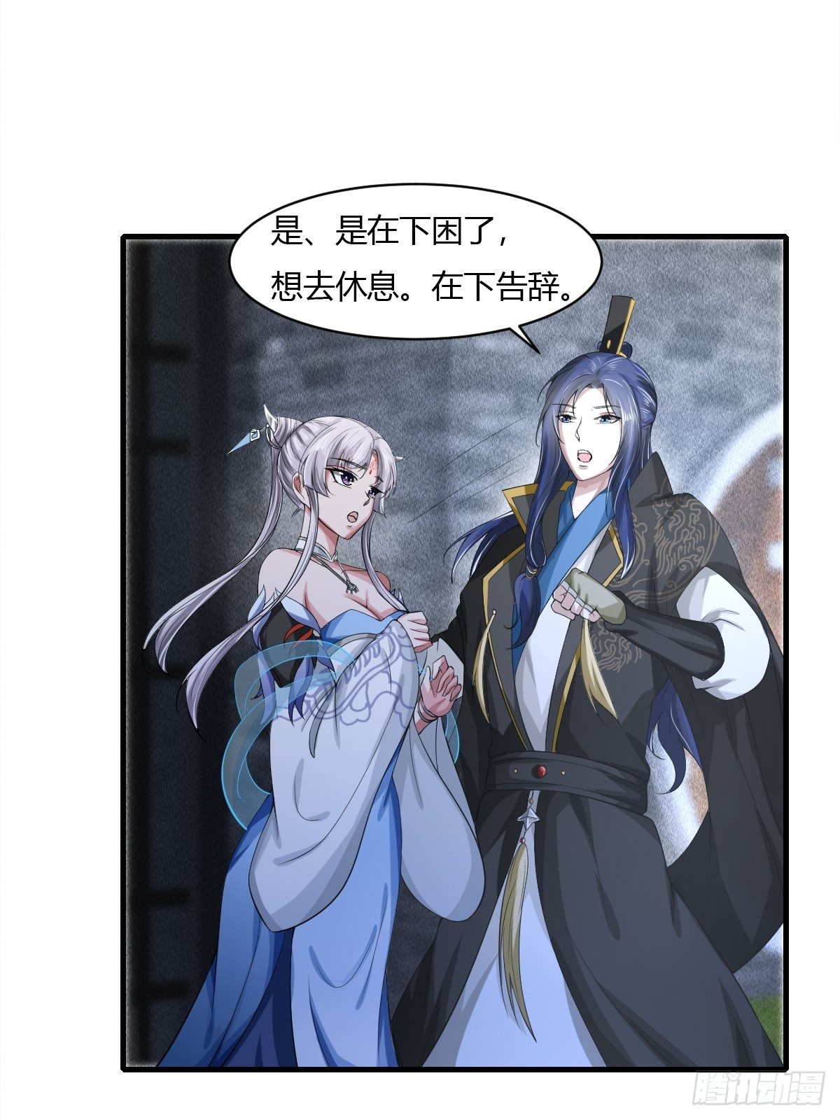 第14话(1/2)-第15话