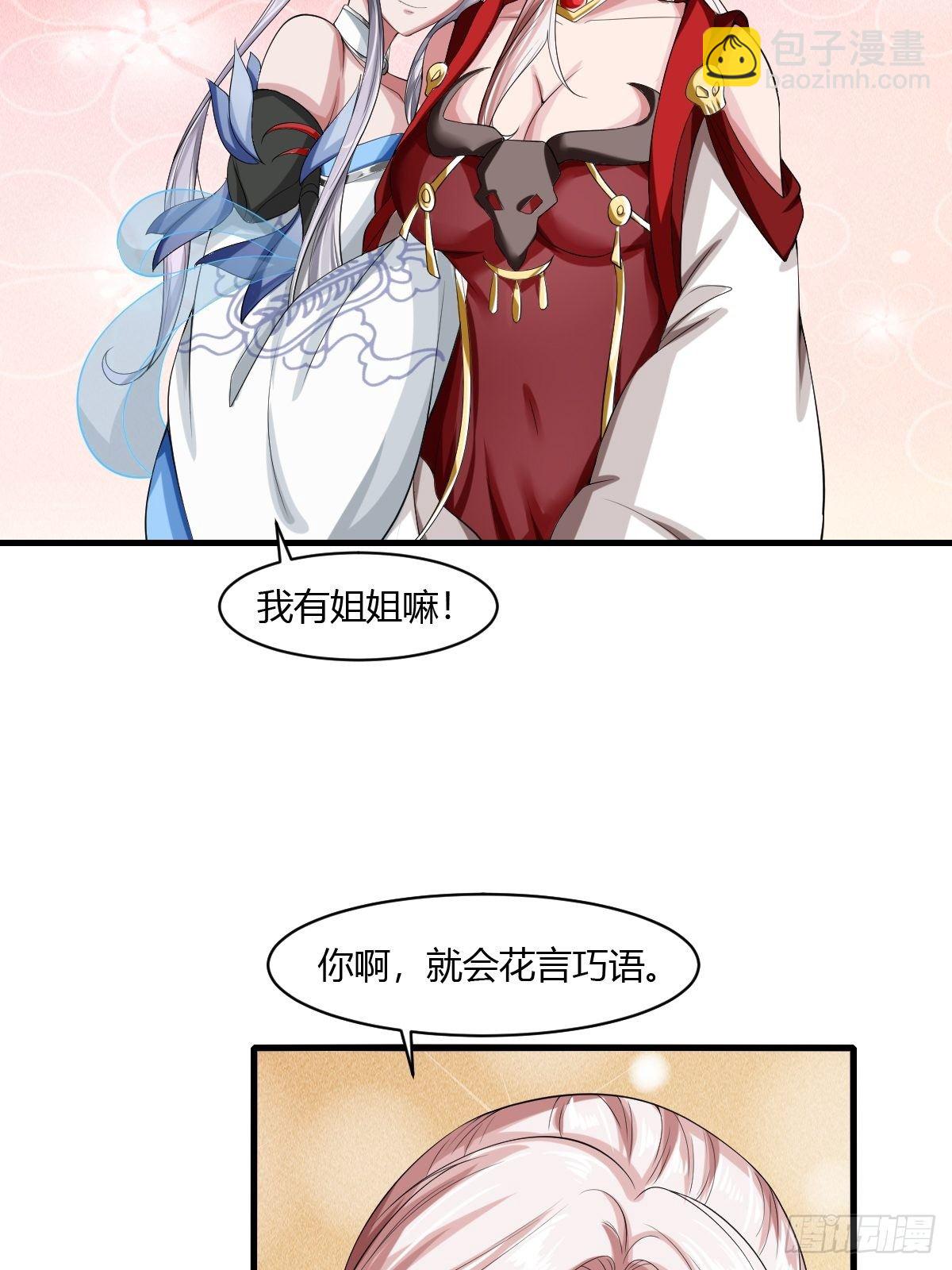 第14话(1/2)-第15话