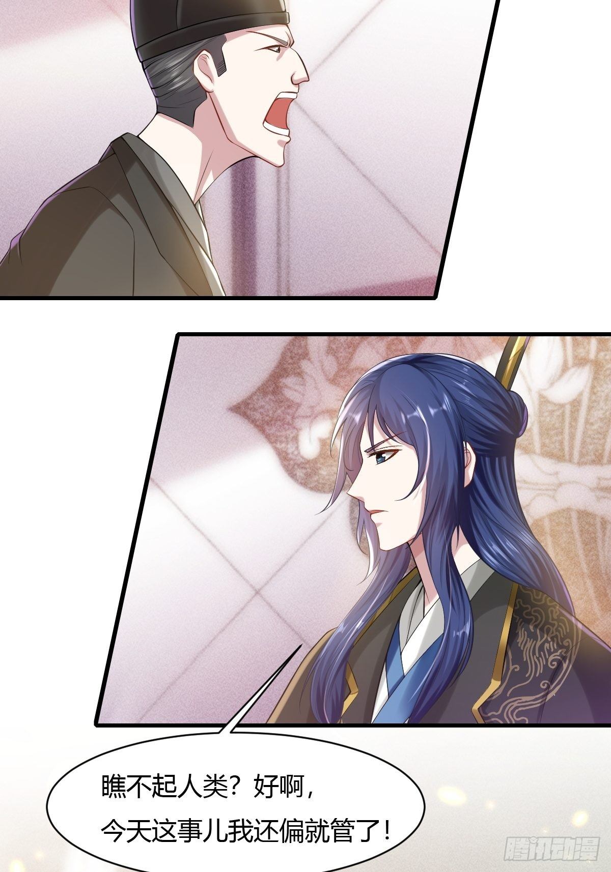 第18话(1/2)-第19话