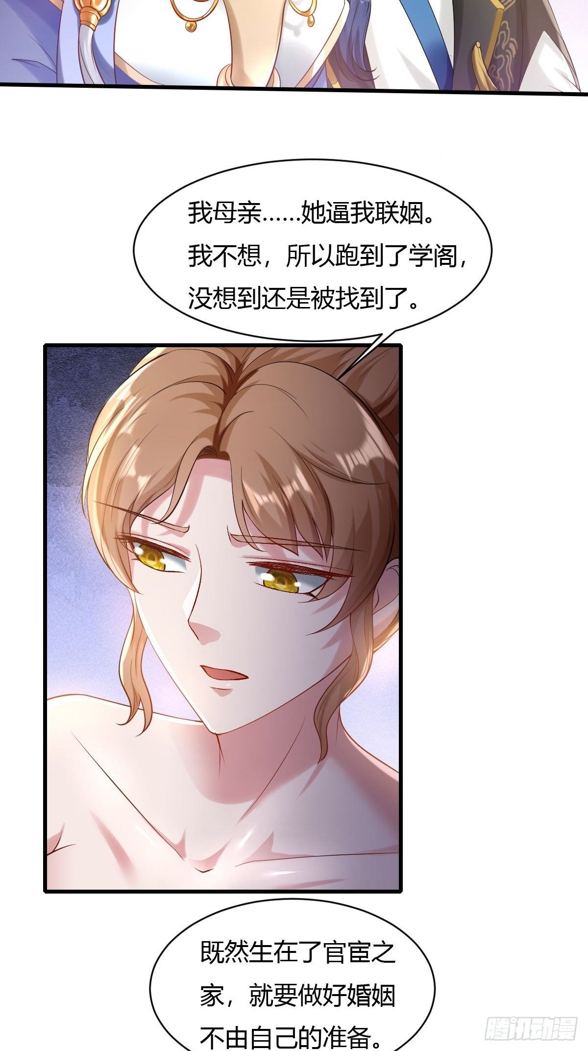 第18话(1/2)-第19话