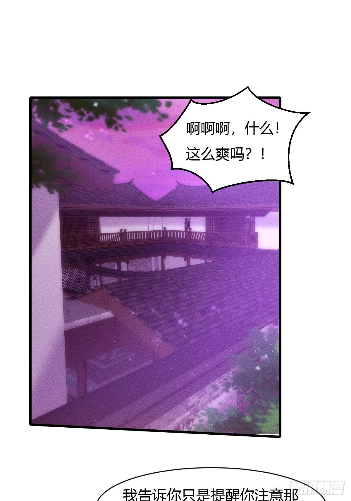 第18话(1/2)-第19话