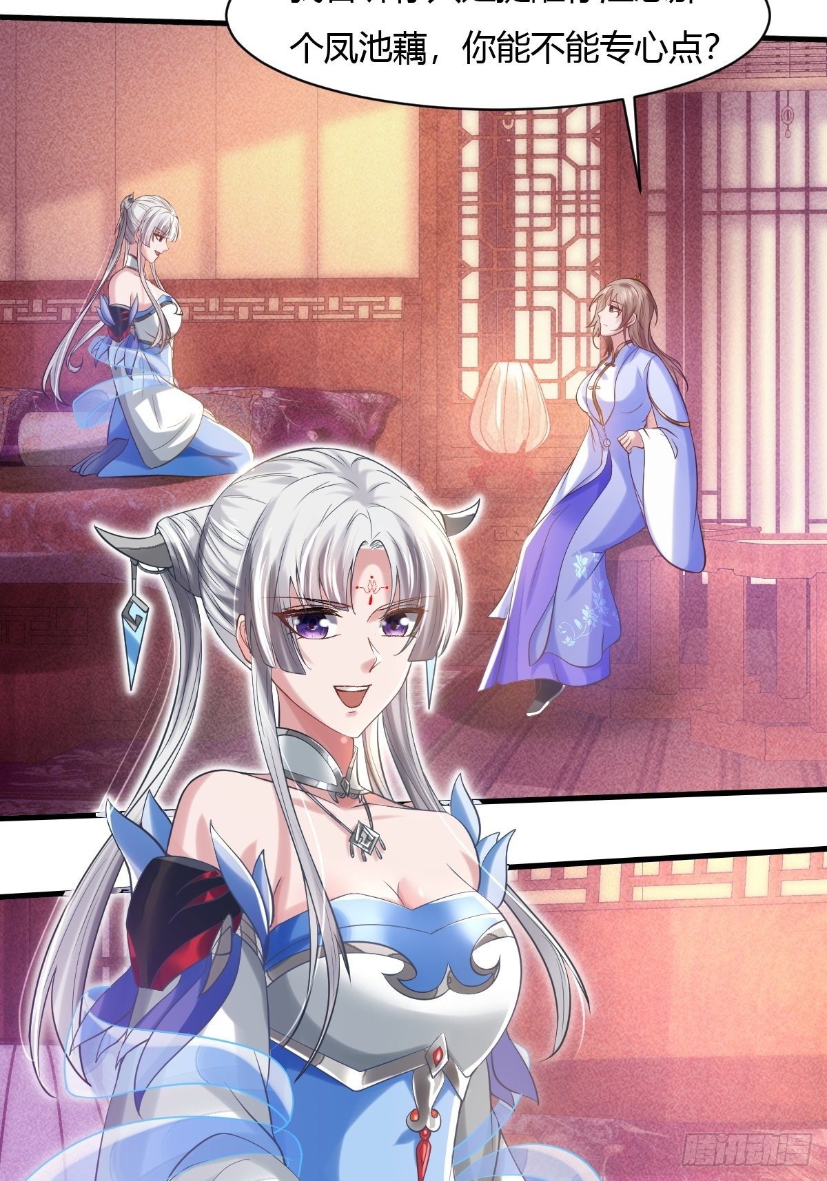 第18话(1/2)-第19话