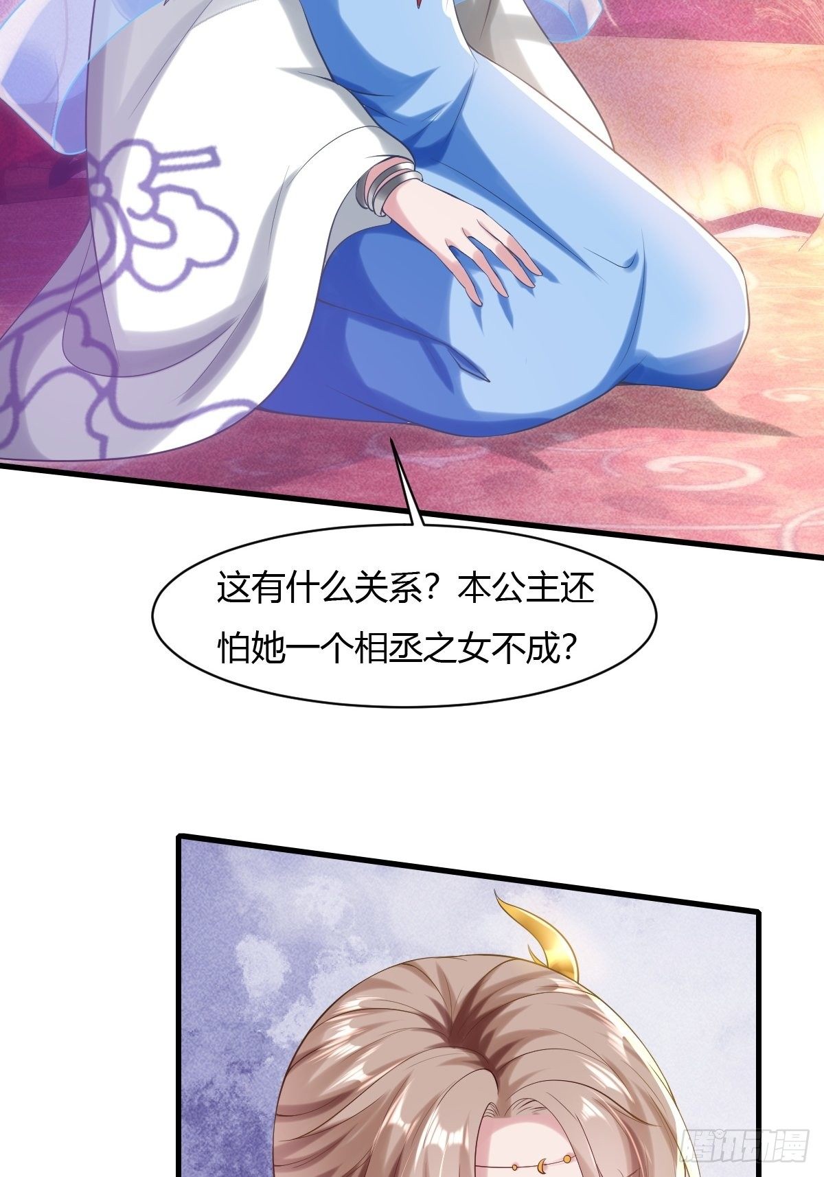 第18话(1/2)-第19话