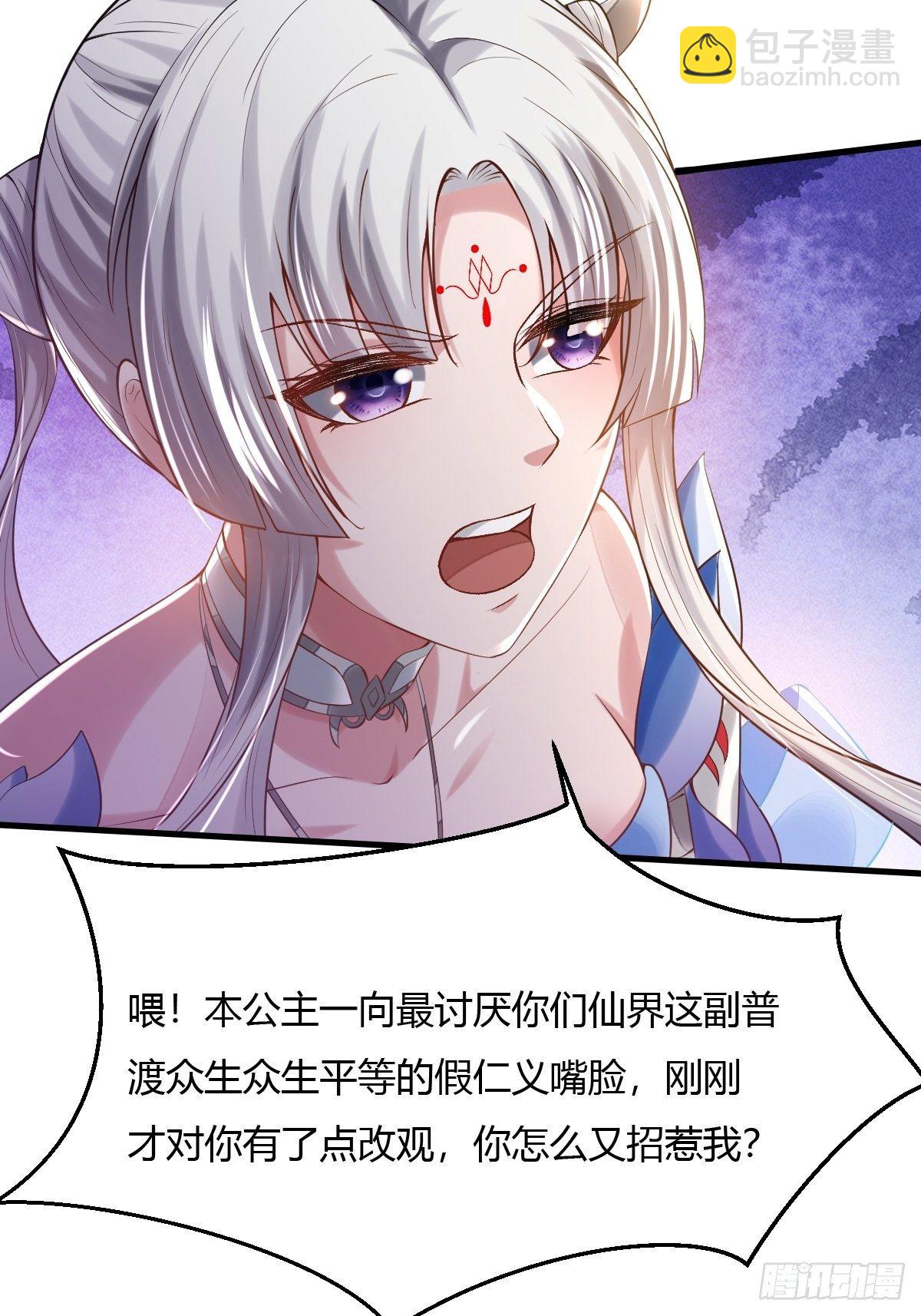 第18话(1/2)-第19话