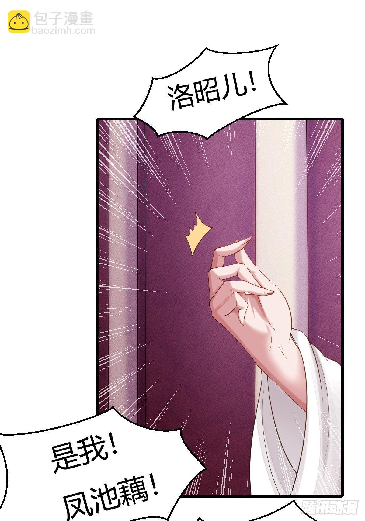 第18话(1/2)-第19话