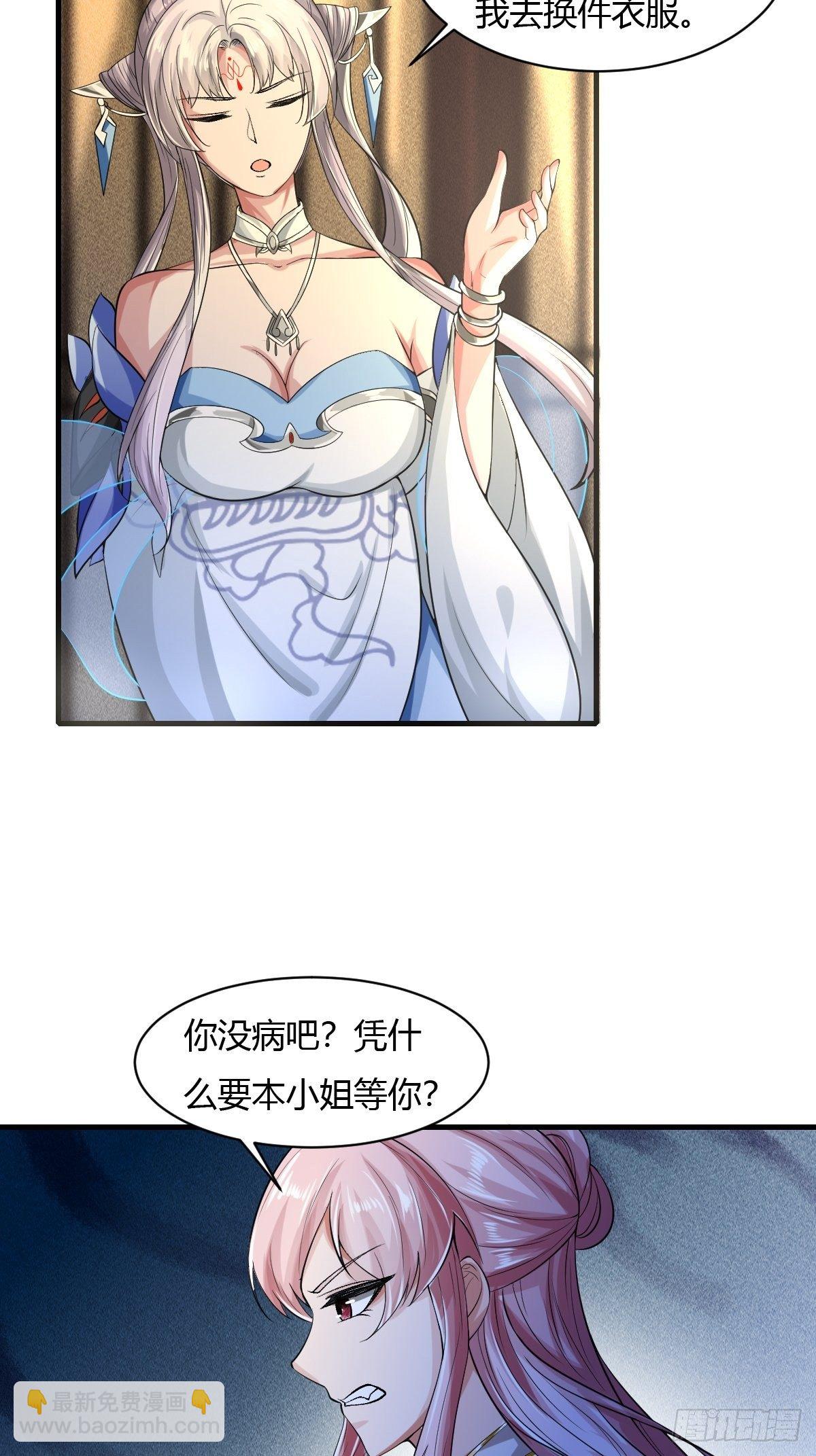 第18话(1/2)-第19话