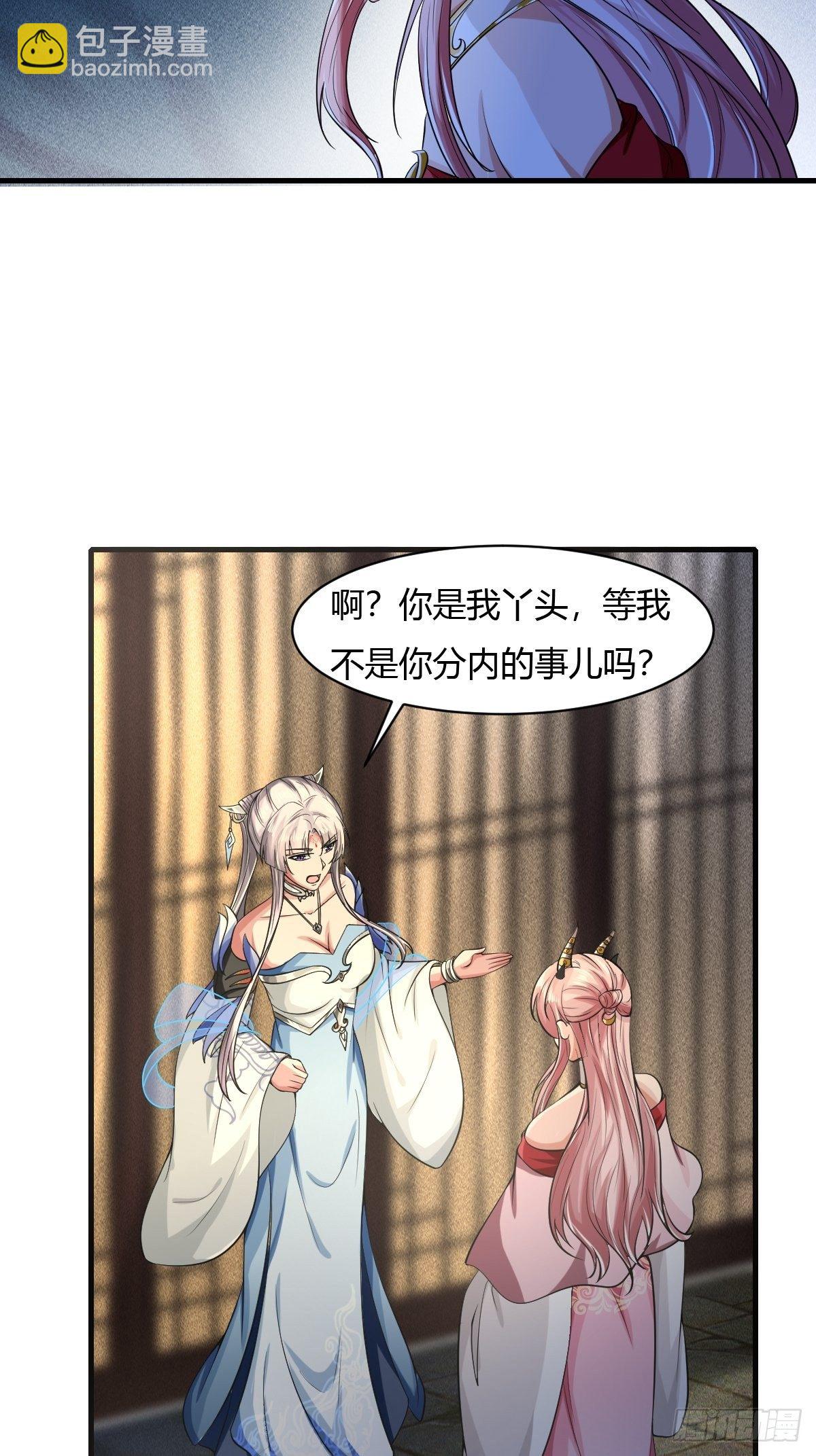 第18话(1/2)-第19话