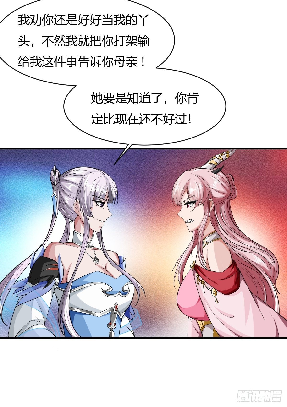 第18话(1/2)-第19话