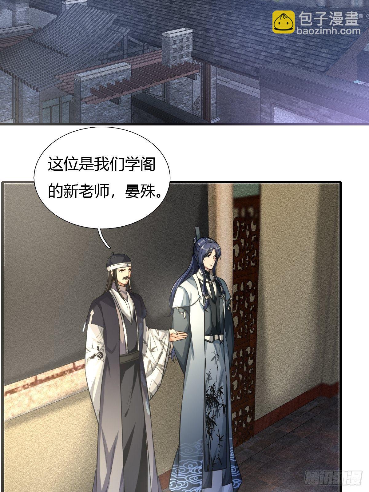 第18话(1/2)-第19话