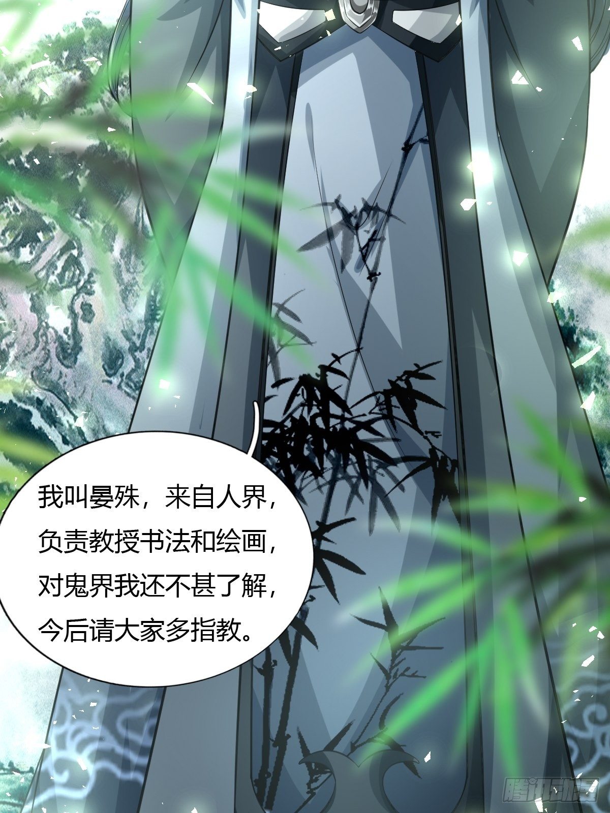 第18话(1/2)-第19话