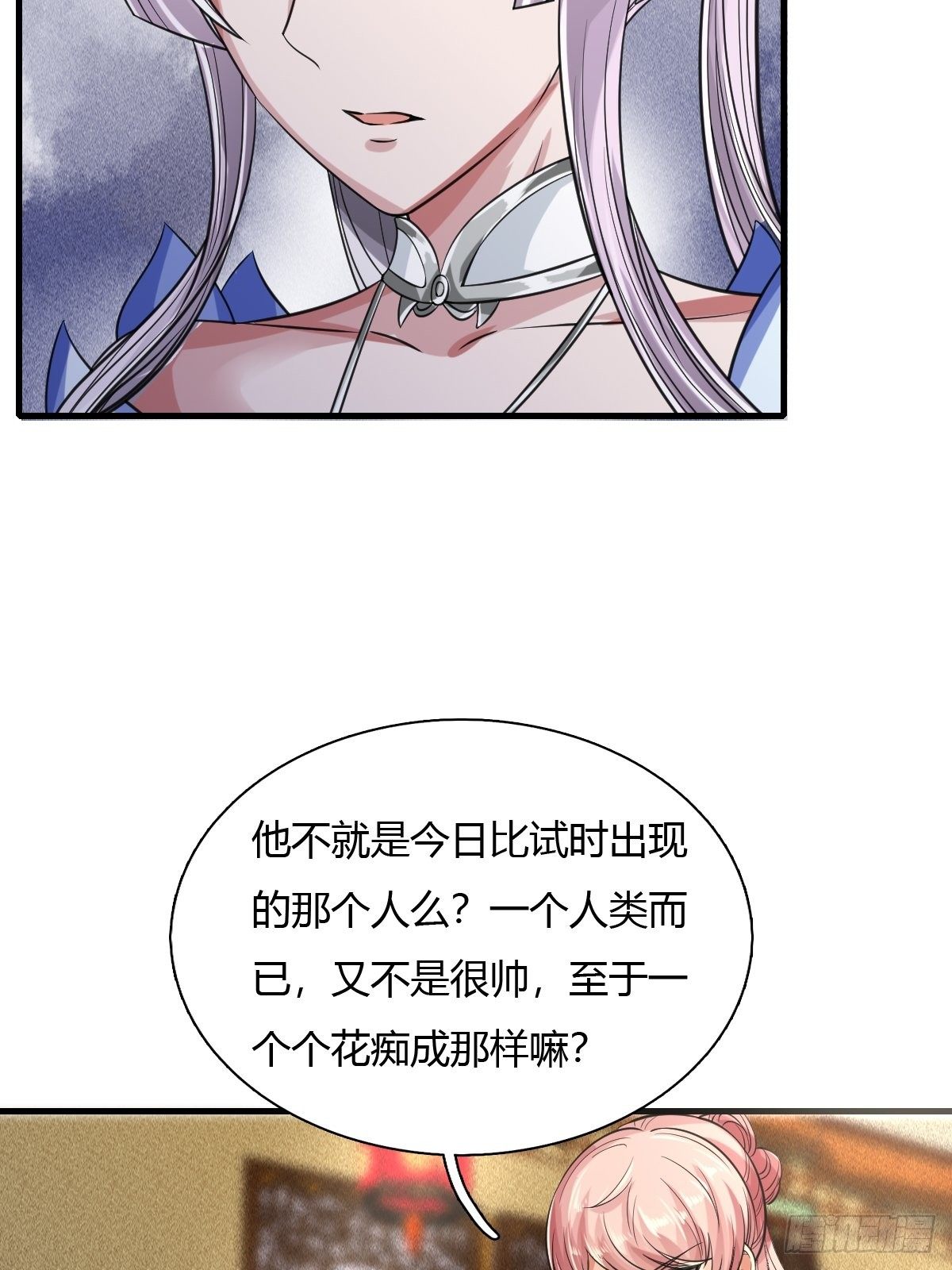 第18话(1/2)-第19话